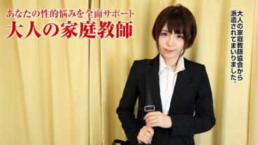 pacopacomama 012018_210 大人限定の家庭教師