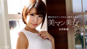 1Pondo 012318_636 一本道 012318_636 美マン美女 松岡聖羅