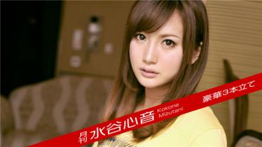 Caribbeancompr 030218_001 カリビアンコム プレミアム 030218_001 月刊 水谷心音