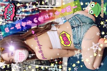 FC 2 PPV 796886 【Personal shooting】 Low active amateur girls are cum shot OK Shaved pussy jariman gals! (* 'Ω `*)