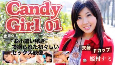 Tokyo Hot th101-060-111276 東京熱 FULLHD版 Candy Girl 02 ～はじめての援交～