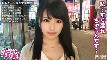■「彼氏とするより気持ちい～♪」■※おっとり癒し系女子大生※思わず守ってあげたくなっちゃう系※彼氏います※いつもニコニコ笑顔※何でも「いいよ♪」って受け入れちゃう※見かけによらず実はスケベ※ねっとりフェラ神業すぎてワロタ※「こっちも好き？」って言いながら玉まで舐めちゃう系女子※ピンク乳首のぷるるん美乳※友達にまたがり激しく腰振る騎乗位の天使※もぎたて新鮮おま○こ感度良好※ヒクヒク痙攣連続イキ※「10回もイッちゃった♪」