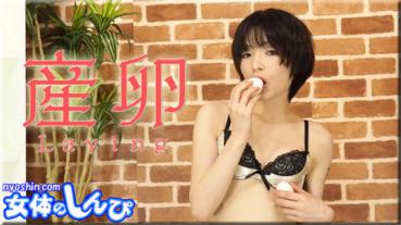 Nyoshin n1682 女体のしんぴ n1682 ゆう / 産卵 / B: 86 W: 58 H: 88