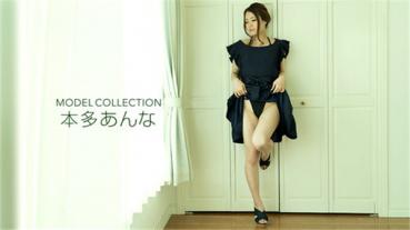 1pondo 052618_692 一本道 052618_692 モデルコレクション 本多あんな
