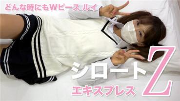 Tokyo Hot SE189 東京熱 どんな時にもWピース