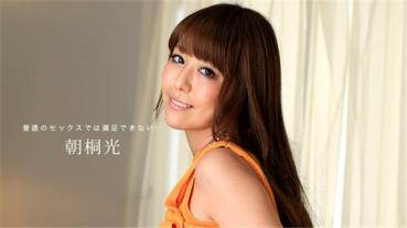 1Pondo 060218_695 一本道 060218_695 朝桐光 極上3穴中出しオイルマッサージ