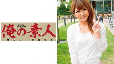 あんり Anri