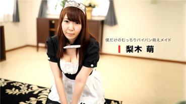 1Pondo 062818_706 一本道 062818_706 むっちりメイドはFカップ！！ 梨木萌