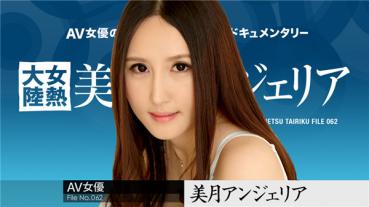 Caribbeancom 071318-706 カリビアンコム 071318-706 女熱大陸 File.062