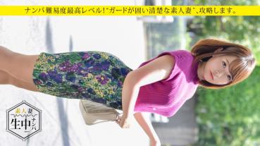 【素人妻(欲求不満)、生中ナンパ！】ガードが固い清楚な美人妻を、あの手この手でスイッチ入れたら、性欲に火がついて淫乱イキ乱れ！ 千春 30歳 主婦