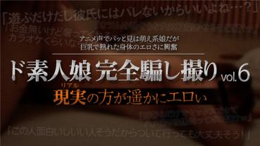 XXX-AV 23695 初撮り素人娘！初3Pで連続中出し 不慣れでも一生懸命 なっちゃん Vol.02