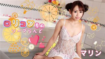 Caribbeancom 101318-772 カリビアンコム 101318-772 ロリコン専用ソープらんど7 マリン マリン