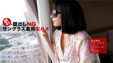 1Pondo 102318_759 一本道 102318_759 訳あり顔出しNG！サングラス着用生ハメ！藍原優香