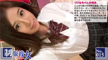 ドMな言いなり黒ギャルちゃんの制服ハメ撮り！健康的なスレンダー褐色肌が悶える！「いく！！やばいもん！！またいっちゃう！！」 制服彼女 No.15 りりなちゃん