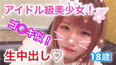 Heydouga 4183-PPV035 裏垢女子×ハメ撮り マキ – マキ18歳 ゴ〇キ似！アイドル級美少女に初中出し！