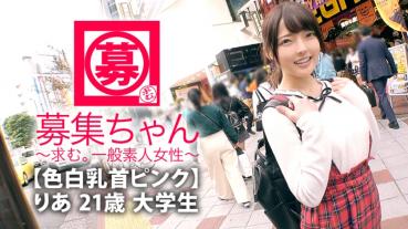 色白乳首ピンク りあ 21歳 女子大生