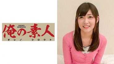俺の素人 すずさん