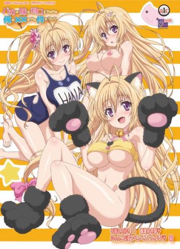 (With a pillow cover) I love kittens about my only xx to smart a stupid sister! ! Miyuki Banhwa ◆ I'm going to be licking in a Nyanko shape ◆ ◆