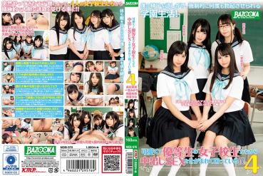 I am in trouble because I am preoccupied with cum shot SEX from pretty and honor students. 4 Mari Takasugi Mikari Ichinomiya Minami Rinaona Hatano Hatsune