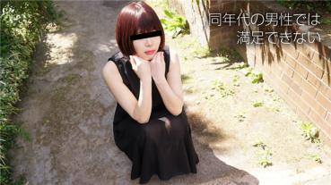 10musume 122018_01 天然むすめ 122018_01 おじさん達に凄くヤらしいことされちゃった