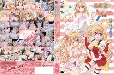 (With a cover of pillow) It makes me smart an idiot sister About my only xx Costume bloody! ! Miki Mikui ◆ The most favorite thing is Onii-chan ◆ 編 編