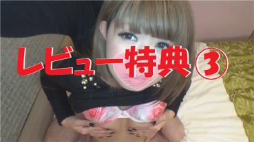 FC2 PPV 1060860 [HD版][無修正]★5大特典付★発情どすけべ美白ギャルみきちゃん(22)ショップ店員の正体はマンコが乾くヒマの無いアクメ星人☆「イクっ❤ダメェぇっ❤」ﾋﾞｸﾝｯﾋﾞｸﾝｯ//