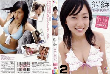入江紗綾 Saaya Irie – 紗綾 THE BEST
