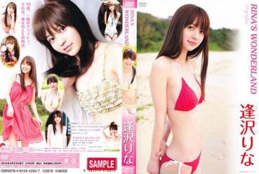 Rina Aizawa 逢沢りな – RINA’S WONDERRAND 19Graffiti