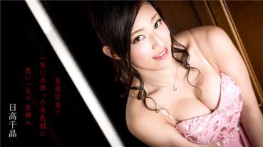 Caribbeancom 102219-001 カリビアンコム 102219-001 自慰行為で一気に火照った美乳娘に思いっきり生挿入 日高千晶
