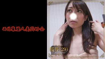 どスケベ奥様多数在籍！！ 会員No.075 桜井