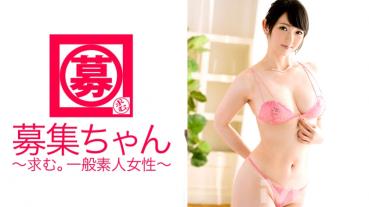 募集ちゃん 097 ゆり 25歳 OL