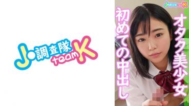 めいちゃん