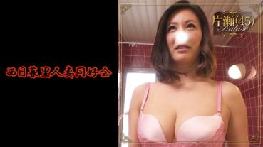 どスケベ奥様多数在籍！！ 会員No.081 片瀬