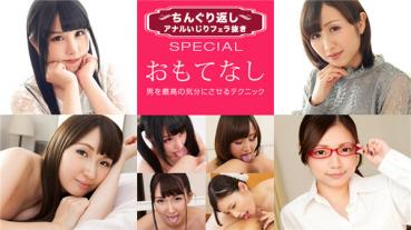 1Pondo 122619_001 一本道 122619_001 ちんぐり返しアナルいじりフェラ抜き スペシャル6 ～そこまでヤるか！？いい女たち～杏奈りか 愛葵いちか 和登こころ 三花れな