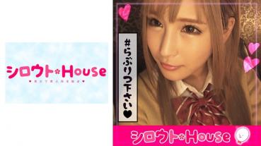 こったん