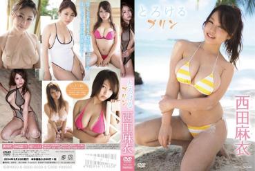 西田麻衣 Mai Nishida – とろけるプリン