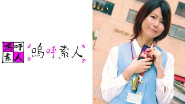 Mikako-san
