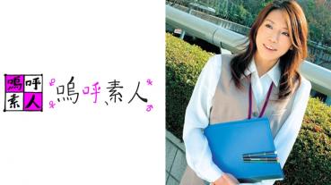 Mizuki-san