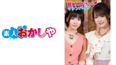鳴門さん&西野さん