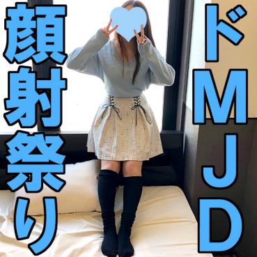 FC2 PPV 1245859 Kana 18-year-old facial. Super de M JD Returns. As promised, you can put anything on your face! Today is too erotic university opening! [Absolute amateur B-side collection of Machida Foot soil]