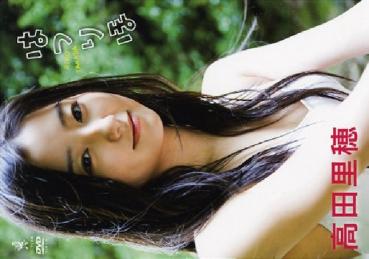 Riho Takada 高田里穂 – はつりほ
