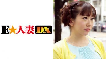 こころさん 28歳 【セレブ奥さま】