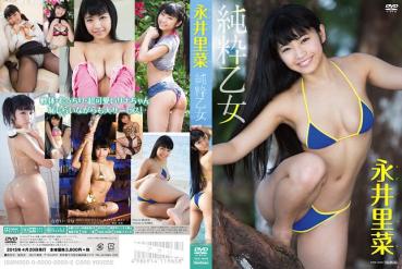 Rina Nagai 永井里菜 – 純粋乙女