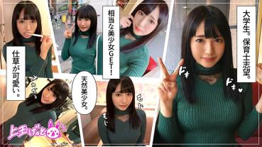 麻友