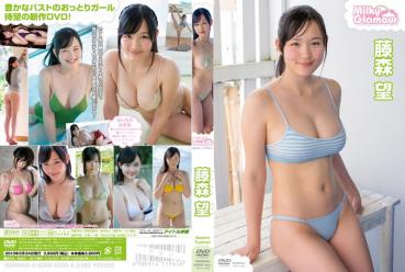 Nozomi Fujimori Nozomu – Milky Glamour