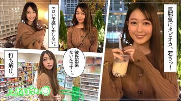 晴美
