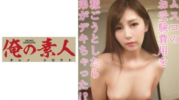 Aki