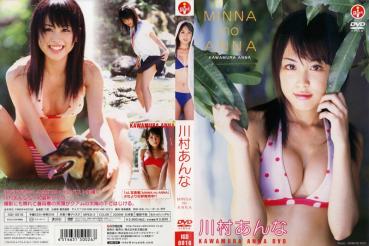 Anna Kawamura 川村あんな – Minna No Anna