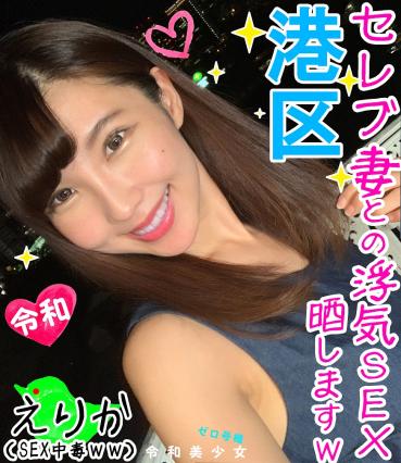 FC2 PPV 1253553 [Tokyo Strongest Celebrity Minato-ku Married Woman] 28-year-old Beauty BODY Young Wife's Sex Is Too Disturbed Ww Yoga And Was Rolled Up To White-Eyed Peeling Yaba Video [Personal Gonzo]