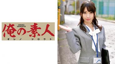 KOTO